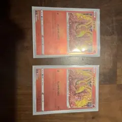 ファイヤー　ミラー　SVO カンダシンジ