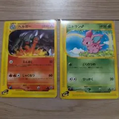 狐堂/規約従いプロフルール無効様 リクエスト 2点 まとめ商品