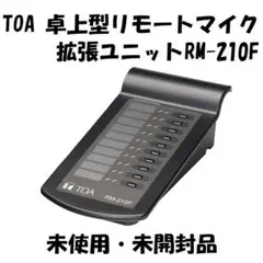 2026年最新】toa マイクの人気アイテム - メルカリ