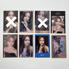 TWICE ツウィ Feel special トレカ まとめ売り 公式