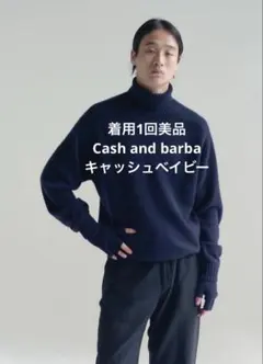 2025年最新】cash&barba ベビーカシミヤの人気アイテム - メルカリ