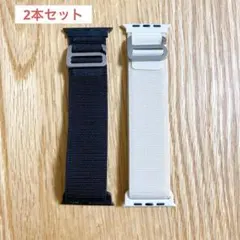 ✨残り１点✨ Apple Watch バンド　2本　ブラック　ホワイト