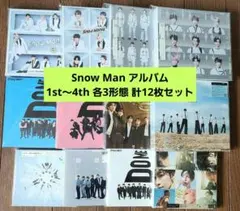 2026年最新】snowman cd まとめ売りの人気アイテム - メルカリ