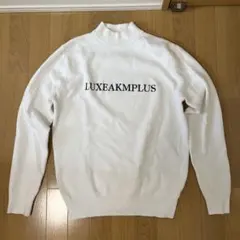 リュクスエイケイエムプラス ニット