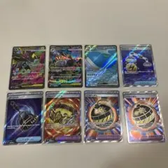 ポケモンカード アビスアイ SR 8枚 まとめ売り - メルカリ