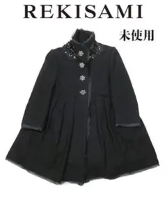 新品レキサミrekisamiビジューレースウールプリーツコートジャケットブラック