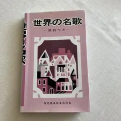 Item thumbnail for item a3d67a44-0e99-47f2-a8a0-348dccf84032