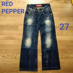 redpepper レッドペッパー ブーツカット フレアジーンズ 27インチのサムネイル