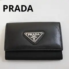 PRADA プラダ キーケース サフィアーノ 三角ロゴ レザー ブラック
