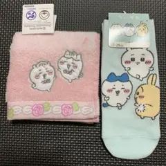 ちぃかわ ハンドタオル 靴下 セット