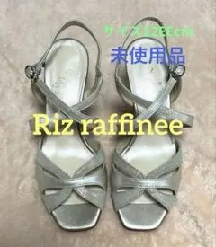 【美品】Riz raffinee ストラップサンダル シャンパンゴールドのサムネイル