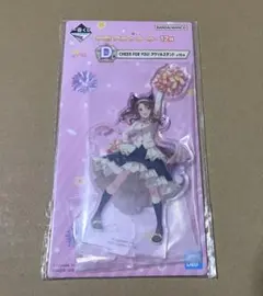 一番くじ　ウマ娘　12弾　アクリルスタンド　キングヘイロー