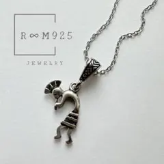 【J055】ヴィンテージ ココペリ シルバー製 ペンダントトップのサムネイル