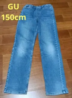 GU デニムパンツ 150cm