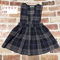 くぅ♡✿プロフ必読✿様 リクエスト 2点 まとめ商品