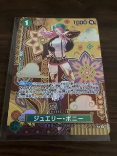 2025年最新】ジュエリー・ボニー c sp st02-007の人気アイテム