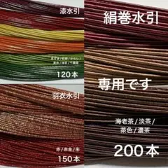 しゃけ様 リクエスト 3点 まとめ商品