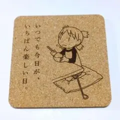 2025年最新】よつばと 原画展の人気アイテム - メルカリ