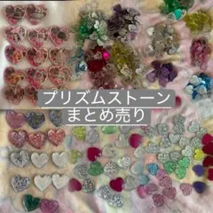 最安値】プリティーリズム プリズムストーン ディスクスタンド - メルカリ