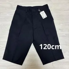 Kent Kids 120cm ダーク ネイビー スラックス 半ズボン ウール