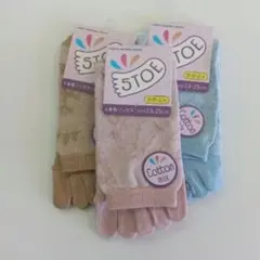 /『新品タグ付』5本指ソックス 3足セット 23-25cm グレー ピンク 水色