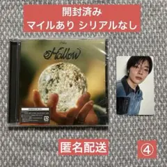 スキズ hollow 通常盤 CD