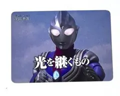 Item thumbnail for item fbc9230c-8522-4bd5-bc5c-cc27e7d16062