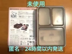 薄型弁当箱 抗菌フードマン 600ml グレーベージュのサムネイル
