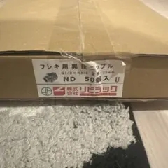 希少廃番パートリッジフライフック収納ケース つき10個セット 希少廃番パートリッジフライフック収納ケース つき10個セット - メルカリ
