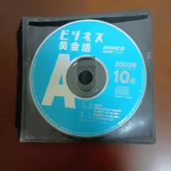 2026年最新】ラジオ英会話 cdの人気アイテム - メルカリ