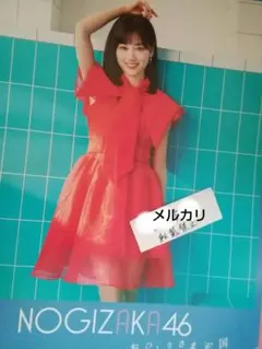 2025年最新】山下美月 ポスター おひとりさまの人気アイテム