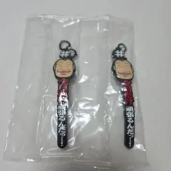 カイジ　ガチャ　#ハッシュタグつける　今日だけ頑張るんだっ・・・！ 2つセット