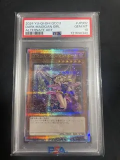 2025年最新】25th ブラックマジシャンガール 絵違いの人気