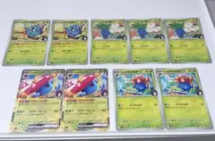 ポケカ　エリカのラフレシアex スタートデッキ　デッキパーツ　まとめ売り