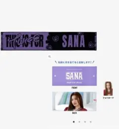 2025年最新】twice マフラータオルの人気アイテム - メルカリ