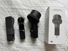 DJI Osmo Pocket 本体＋ケース＋防水ケース＋箱 セット