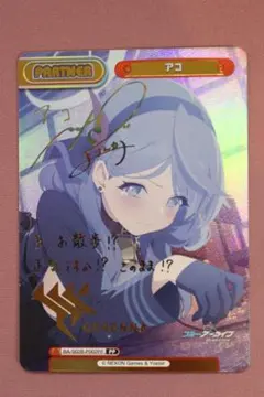 Item thumbnail for item 8d3d1105-b291-4333-93de-e7452308e5dc