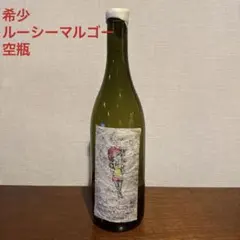Lucy Margaux グリ・ド・フルーレット 2016 2本セット Lucy Margaux グリ・ド・フルーレット 2016 2本セット - メルカリ