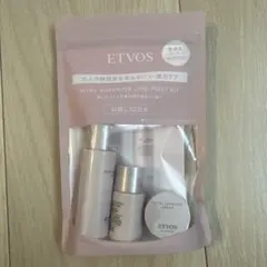 ETVOS ヴァイタルスペリアライン ファーストキット