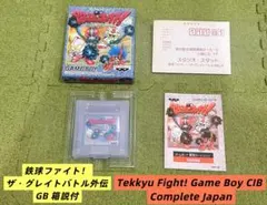 Tekkyu Fight! Game Boy CIB Complete