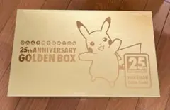 ポケモンカード　25周年アニバーサリー　ゴールデンボックス　サプライのみ箱付き