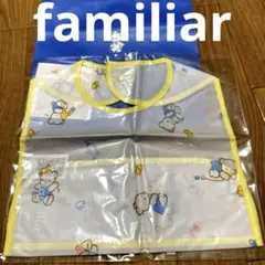 新品未使用　ファミリア　スタイ　イエロー