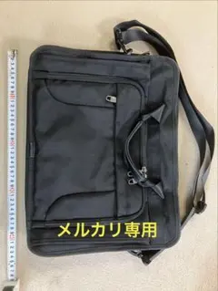 2WAY ビジネスバッグ ブラック ショルダー付のサムネイル