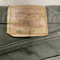 米国製　リーバイス501 W34L32　xx アメリカ　ジーンズオリーブ