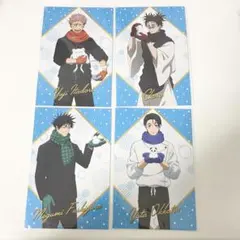 呪術廻戦 雪まつり 特典ポストカード 虎杖悠仁 伏黒恵 乙骨憂太 脹相