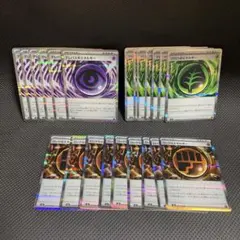 ポケモンカード ムニキスゼロ テレパス超エネルギー まとめ