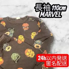 MARVELキャラクター パジャマ 110cm