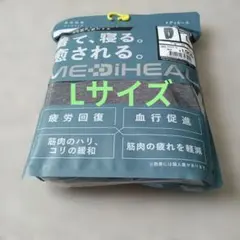 MEDIHEAL チャコール メンズ Lサイズ パンツルームウェア