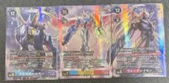 オメガモン メタルガルルモン ウォーグレイモン パラレルセット EX12