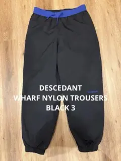 DESCEDANT ナイロンパンツsize3のサムネイル